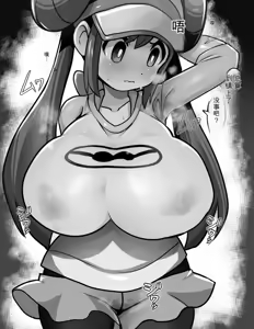 Page 68 of 石器ケトル - preview thumbnail