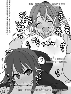 Page 88 of 石器ケトル - preview thumbnail