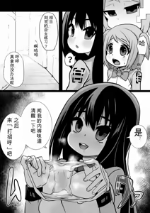 Page 98 of 石器ケトル - preview thumbnail