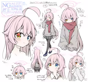 Page 20 of 杏飴 - preview thumbnail