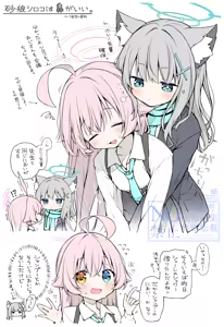 Page 2 of 杏飴 - preview thumbnail