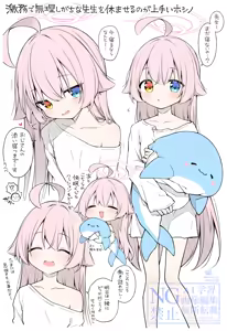 Page 7 of 杏飴 - preview thumbnail