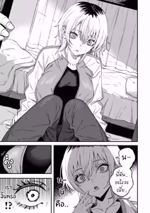 Page 16 of Netori Otoko o Mesu ni suru | ไอ้หนุ่มหัวทองโดนของเข้าแล้ว - preview thumbnail
