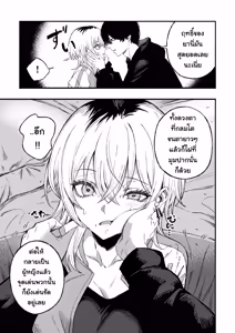 Page 18 of Netori Otoko o Mesu ni suru | ไอ้หนุ่มหัวทองโดนของเข้าแล้ว - preview thumbnail