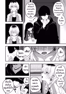 Page 19 of Netori Otoko o Mesu ni suru | ไอ้หนุ่มหัวทองโดนของเข้าแล้ว - preview thumbnail