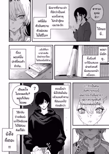 Page 21 of Netori Otoko o Mesu ni suru | ไอ้หนุ่มหัวทองโดนของเข้าแล้ว - preview thumbnail