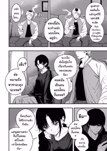 Page 5 of Netori Otoko o Mesu ni suru | ไอ้หนุ่มหัวทองโดนของเข้าแล้ว - preview thumbnail