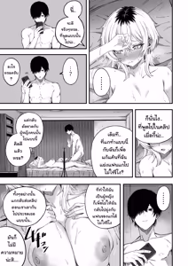 Page 60 of Netori Otoko o Mesu ni suru | ไอ้หนุ่มหัวทองโดนของเข้าแล้ว - preview thumbnail