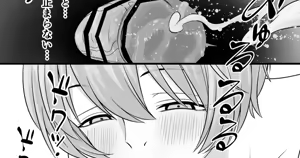 巨根VSフェラ狂い - hentai manga cover image