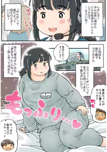Page 32 of Mei Chan No Sansai Panikku - preview thumbnail
