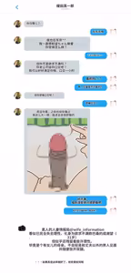 Page 38 of SNS de Furin Suru Hito Sareru Hito - preview thumbnail