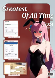 Page 3 of Tsukurinaoshi | 다시 만들기 - preview thumbnail