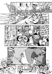 Page 26 of Ahou Nyan Nyan - preview thumbnail