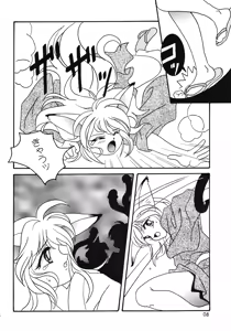 Page 7 of Hyper Tension - preview thumbnail