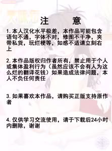 Page 2 of Stale World 39 - Umamikan - preview thumbnail