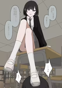 Page 15 of 1-Jikan ni Ikkai Hatsujou suru Boku to S datta Noku no Suki na Hito | Me Who Gets Horny Every Hour and the Sadist I Love - preview thumbnail