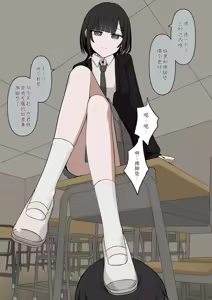 Page 16 of 1-Jikan ni Ikkai Hatsujou suru Boku to S datta Noku no Suki na Hito | Me Who Gets Horny Every Hour and the Sadist I Love - preview thumbnail