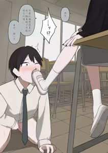 Page 17 of 1-Jikan ni Ikkai Hatsujou suru Boku to S datta Noku no Suki na Hito | Me Who Gets Horny Every Hour and the Sadist I Love - preview thumbnail