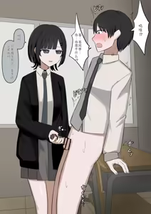 Page 24 of 1-Jikan ni Ikkai Hatsujou suru Boku to S datta Noku no Suki na Hito | Me Who Gets Horny Every Hour and the Sadist I Love - preview thumbnail