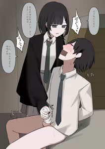 Page 29 of 1-Jikan ni Ikkai Hatsujou suru Boku to S datta Noku no Suki na Hito | Me Who Gets Horny Every Hour and the Sadist I Love - preview thumbnail