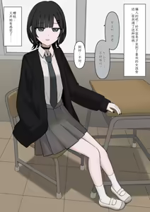 Page 3 of 1-Jikan ni Ikkai Hatsujou suru Boku to S datta Noku no Suki na Hito | Me Who Gets Horny Every Hour and the Sadist I Love - preview thumbnail