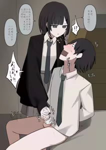 Page 32 of 1-Jikan ni Ikkai Hatsujou suru Boku to S datta Noku no Suki na Hito | Me Who Gets Horny Every Hour and the Sadist I Love - preview thumbnail