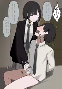 Page 33 of 1-Jikan ni Ikkai Hatsujou suru Boku to S datta Noku no Suki na Hito | Me Who Gets Horny Every Hour and the Sadist I Love - preview thumbnail