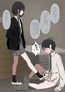 Page 36 of 1-Jikan ni Ikkai Hatsujou suru Boku to S datta Noku no Suki na Hito | Me Who Gets Horny Every Hour and the Sadist I Love - preview thumbnail