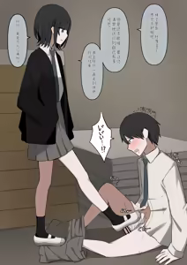 Page 39 of 1-Jikan ni Ikkai Hatsujou suru Boku to S datta Noku no Suki na Hito | Me Who Gets Horny Every Hour and the Sadist I Love - preview thumbnail