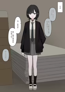 Page 41 of 1-Jikan ni Ikkai Hatsujou suru Boku to S datta Noku no Suki na Hito | Me Who Gets Horny Every Hour and the Sadist I Love - preview thumbnail