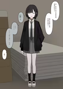 Page 42 of 1-Jikan ni Ikkai Hatsujou suru Boku to S datta Noku no Suki na Hito | Me Who Gets Horny Every Hour and the Sadist I Love - preview thumbnail