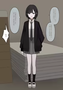 Page 43 of 1-Jikan ni Ikkai Hatsujou suru Boku to S datta Noku no Suki na Hito | Me Who Gets Horny Every Hour and the Sadist I Love - preview thumbnail