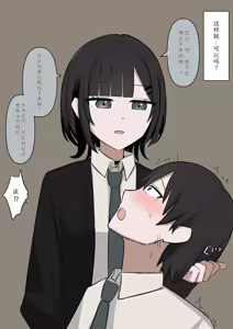 Page 44 of 1-Jikan ni Ikkai Hatsujou suru Boku to S datta Noku no Suki na Hito | Me Who Gets Horny Every Hour and the Sadist I Love - preview thumbnail