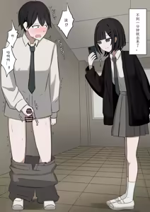 Page 8 of 1-Jikan ni Ikkai Hatsujou suru Boku to S datta Noku no Suki na Hito | Me Who Gets Horny Every Hour and the Sadist I Love - preview thumbnail