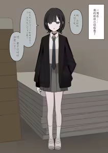 Page 81 of 1-Jikan ni Ikkai Hatsujou suru Boku to S datta Noku no Suki na Hito | Me Who Gets Horny Every Hour and the Sadist I Love - preview thumbnail