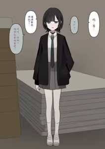 Page 82 of 1-Jikan ni Ikkai Hatsujou suru Boku to S datta Noku no Suki na Hito | Me Who Gets Horny Every Hour and the Sadist I Love - preview thumbnail