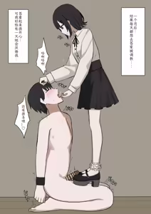 Page 89 of 1-Jikan ni Ikkai Hatsujou suru Boku to S datta Noku no Suki na Hito | Me Who Gets Horny Every Hour and the Sadist I Love - preview thumbnail