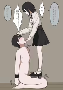 Page 90 of 1-Jikan ni Ikkai Hatsujou suru Boku to S datta Noku no Suki na Hito | Me Who Gets Horny Every Hour and the Sadist I Love - preview thumbnail