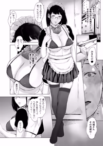 Page 117 of Boku ga Yarichin ni Natta Wake Soushuuhen 1 - preview thumbnail