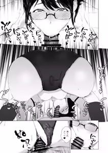 Page 141 of Boku ga Yarichin ni Natta Wake Soushuuhen 1 - preview thumbnail