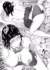 Page 222 of Boku ga Yarichin ni Natta Wake Soushuuhen 1 - preview thumbnail