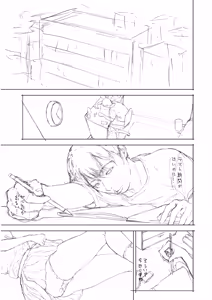 Page 226 of Boku ga Yarichin ni Natta Wake Soushuuhen 1 - preview thumbnail