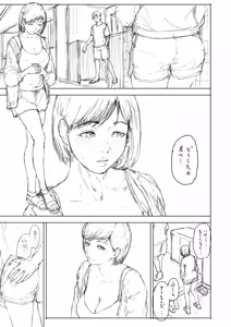 Page 228 of Boku ga Yarichin ni Natta Wake Soushuuhen 1 - preview thumbnail