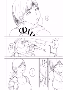 Page 235 of Boku ga Yarichin ni Natta Wake Soushuuhen 1 - preview thumbnail