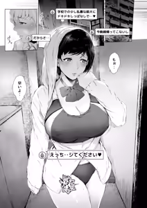 Page 40 of Boku ga Yarichin ni Natta Wake Soushuuhen 1 - preview thumbnail