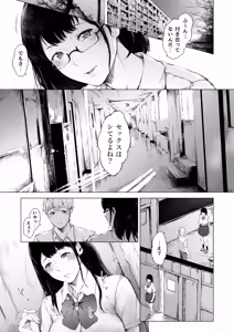 Page 68 of Boku ga Yarichin ni Natta Wake Soushuuhen 1 - preview thumbnail