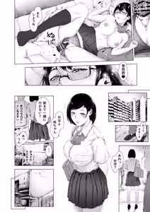Page 87 of Boku ga Yarichin ni Natta Wake Soushuuhen 1 - preview thumbnail