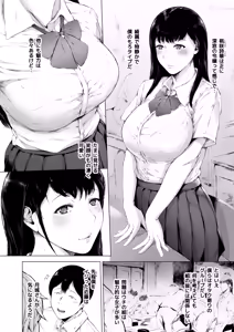 Page 9 of Boku ga Yarichin ni Natta Wake Soushuuhen 1 - preview thumbnail