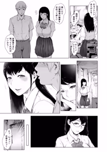 Page 94 of Boku ga Yarichin ni Natta Wake Soushuuhen 1 - preview thumbnail