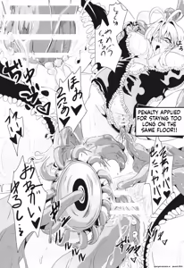 Page 24 of Maki-chan's Adventure !! _ Naughty Dungeon Edition - preview thumbnail